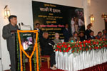 Launch hindi