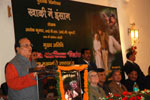 Launch hindi
